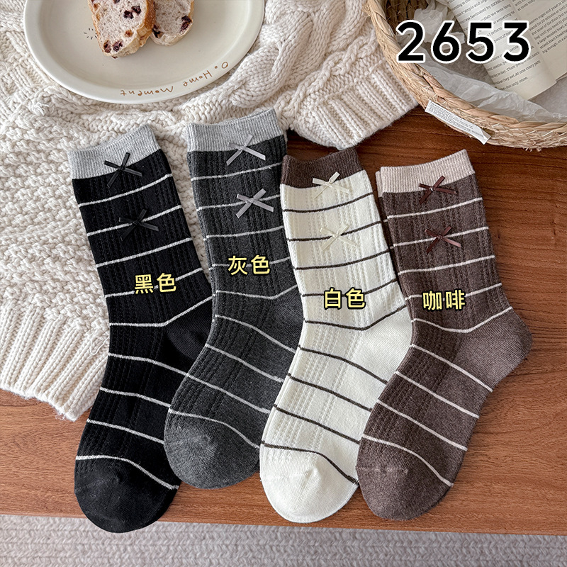Calcetines de media pantorrill - Boot Sock Slouchy reseña y precio