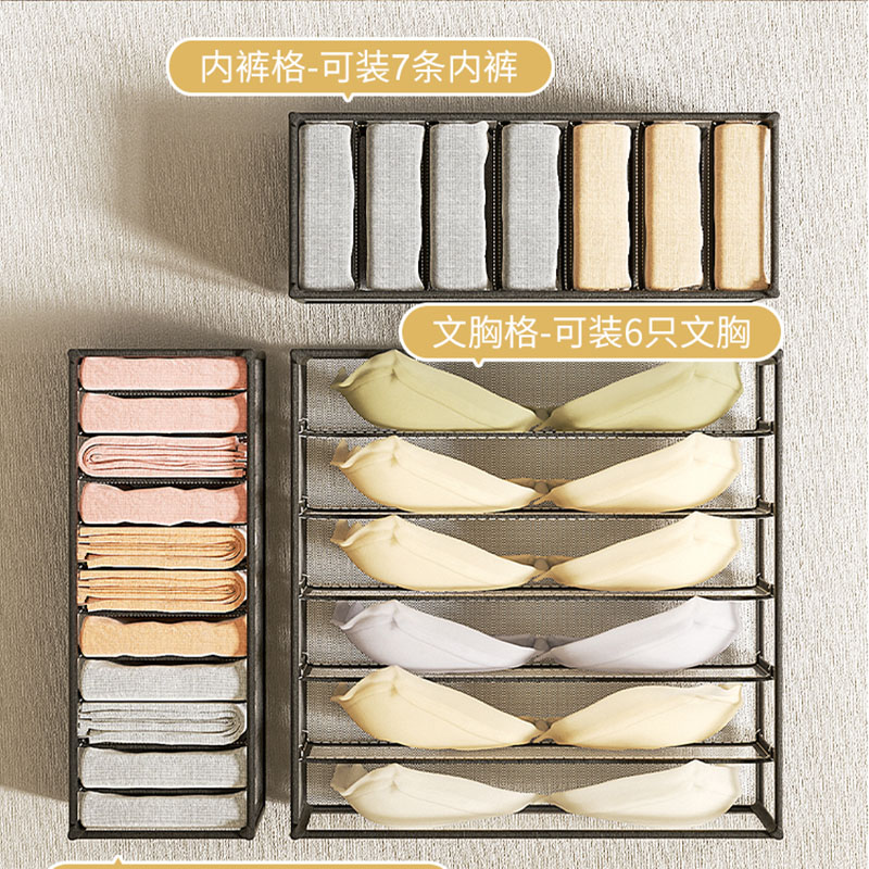 Caja organizadora de ropa inte - Sock Organizer Tray reseña y precio